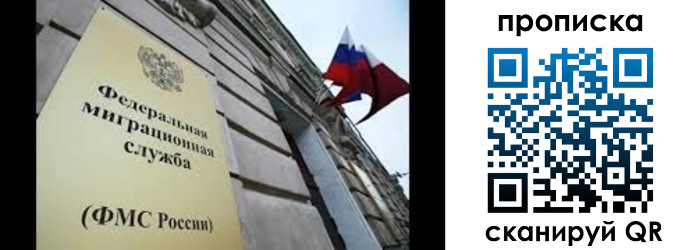 прописка паспорт в Междуреченске