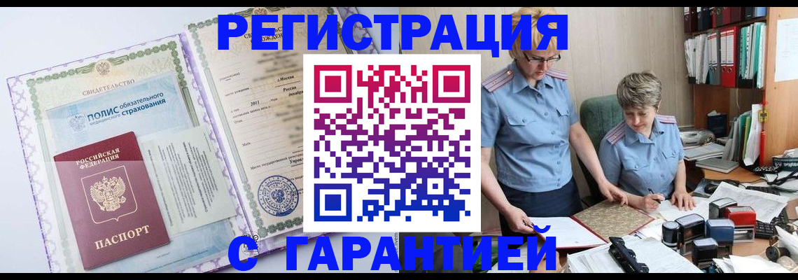 найти адрес прописки в Междуреченске