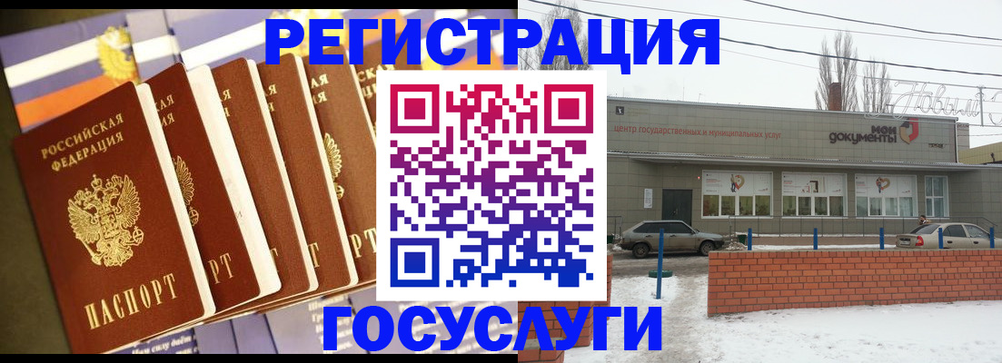 прописка гарантия в Междуреченске